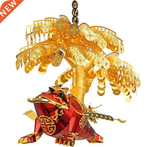 MMZ MODEL Piececool 3D Metal Puzzle Golden Toad Model Kits