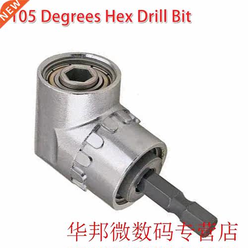 1/4 Inch Hex Drill Bit Socket Holder 105 Degree Angle Extens