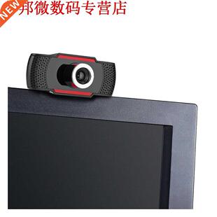 HD 720P Rotatable PC Video Calling and Recording with Noise-