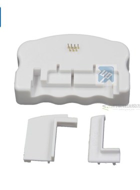 chip resetter for Epson 9 pin and 7 pin cartridge chip T0711