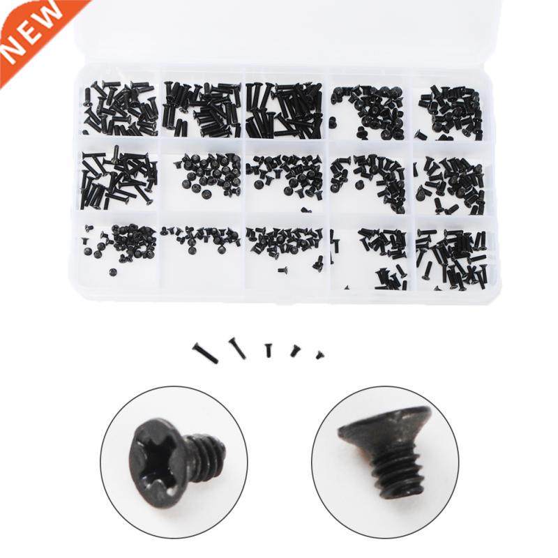 450PCS Box-packed Black Combination Screws Fitment Engineer