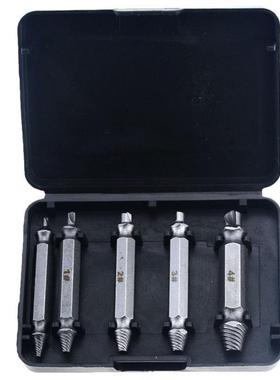 5PCS S2 #0 #1 #2 #3 #4 Double Side Drill Out Damaged Screw E