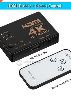 4K/2K/1080P HDMI Splitter 3 input 1 output Port Hub HDMI Vid