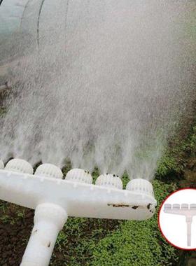 Agriculture Atomizer Nozzles Garden Lawn Water Sprinklers Ir