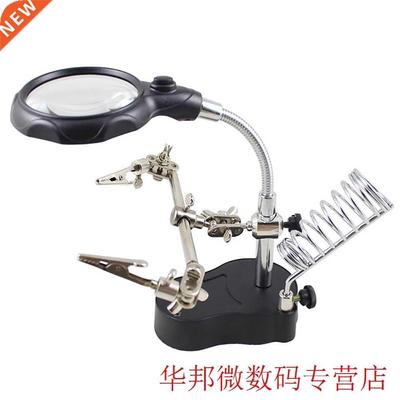 3 In 1 Maintenance Auxiliary Clip Battery Powered Multifunct