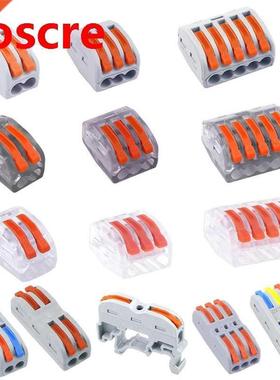 (2//5/10pcs/lot) 222-412(212) Universal Compact Wire Wirin