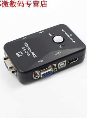 USB 2.0 KVM Switch Switcher 1920*1080 3 Poort VGA SVGA Swit