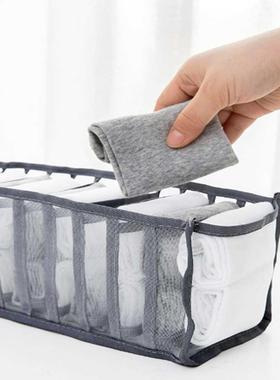 Socks Organizer Box Nylon Split Wardrobe Drawer Storage Cas