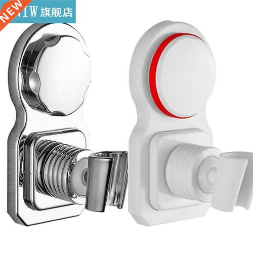 RecabLeght Adjustable Shower Head Holder Wall Mounted Suctio