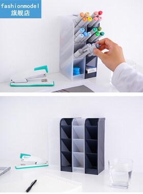 1pc Durable Creative Multifunctional 4 Grid Desktop Organize