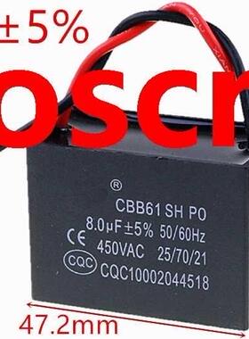 1pcs CBB61 8uF 450VAC starting capacitance AC Fan Capacitor