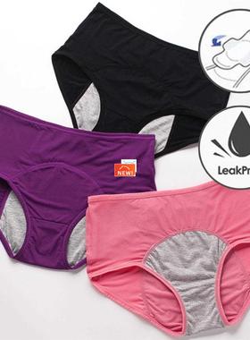 Feminine Hygiene Menstrual Period Panties Leak Proof Women