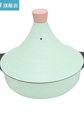 Non?Stick Tagine Pot Aluminum Alloy Tagine Pot for Stew Pot