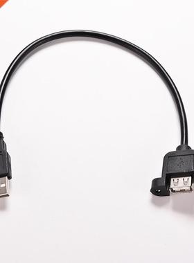 0CM USB 2.0 A Male to USB2.0 A Female Extension Molded Pane