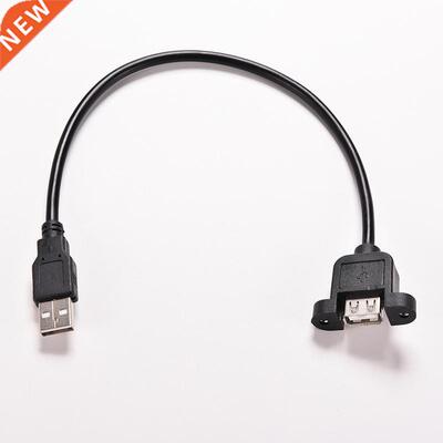 0CM USB 2.0 A Male to USB2.0 A Female Extension Molded Pane