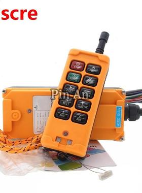10 Key Hoist Crane Radio Wireless Remote Control Industrial