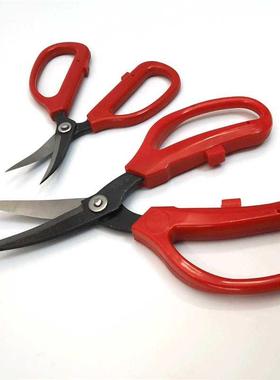 Bent head Embroiy Scissors for Needlework Cutting Sewing