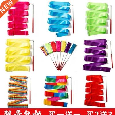 Rhythmic gymnastics ribbon dance props dancing ribbon ribbon