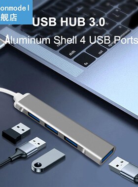 5Gbps High Speed USB 3.0 HUB Aluminum Alloy Multi 4 USB 3.0