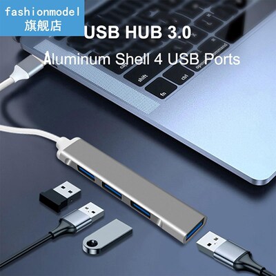 5Gbps High Speed USB 3.0 HUB Aluminum Alloy Multi 4 USB 3.0