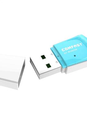 COMFAST Powerful receiving advanced security mini wifi adapt