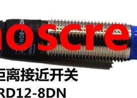 2PCS PRD12-8DN PRD12-8DP PRD12-4DN PRD12-4DP Long Distance