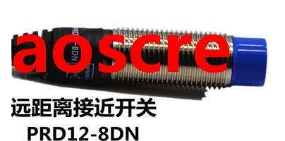 2PCS PRD12-8DN PRD12-8DP PRD12-4DN PRD12-4DP Long Distance