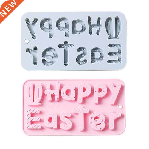 Fondant Moulds Cake Decorating Molds Chocolate Mould Happy E