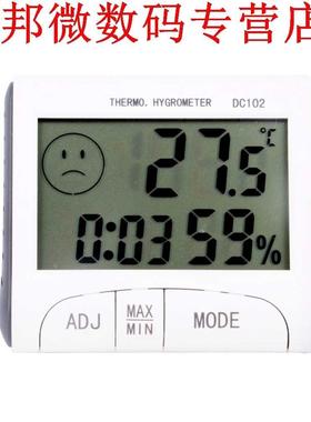 Thermometer LCD Tester Thermometer Hygrometer Humidity Meter