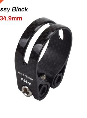 Super Light 14g 3K D Carbon Fibre MTB Road Bicycle Seatpost