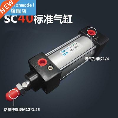 SC40*125 40mm Bore 125mm Stroke SC40X125 SC Series Single Ro