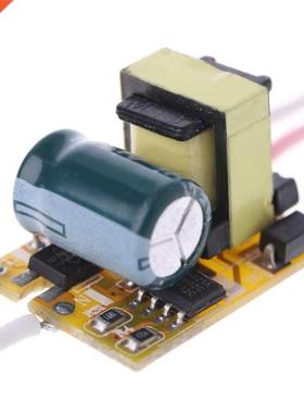 1-3W Power Supply LED Driver Convertor Transformer Constant