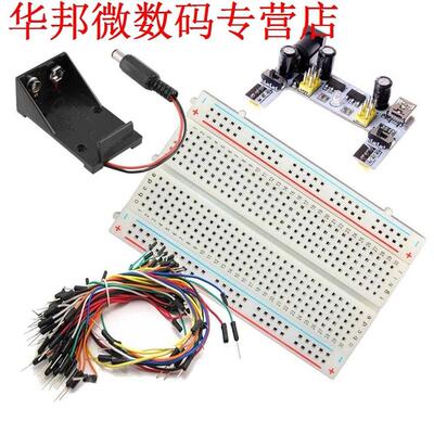 Kleine 400 Tie Punt Prototype PCB Broodplank + K2 Power Supp