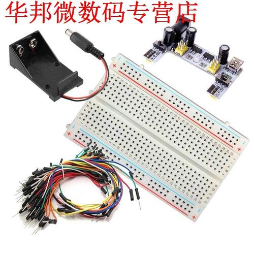 Kleine 400 Tie Punt Prototype PCB Broodplank + K2 Power Supp