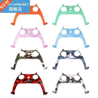 8-Color Handle Console Decoratve Trm Strp 适用于 Playstat