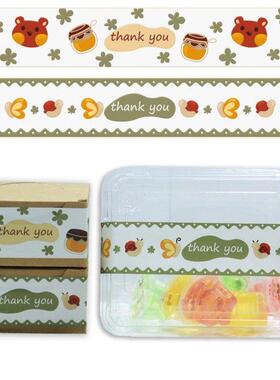 20Pcs/Pack Thank You Stickers Seal Labels Cute Small Gift De