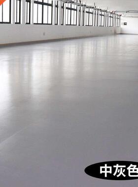 Waterborne epoxy floor paint cemCent floor paint plant D mo