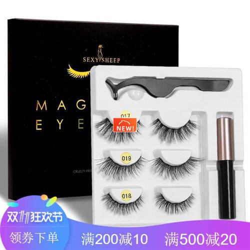 Magnetic Eyelashes Eyeliner Eyelash Curler Set5 Magnet
