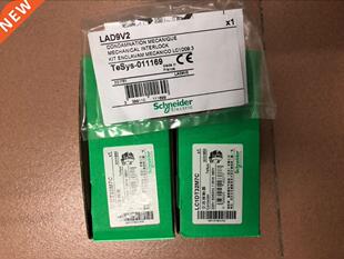 LC2DT326M7 (LC1DT32M7C*2+ LAD9V2*1) TeSys D changeover conta