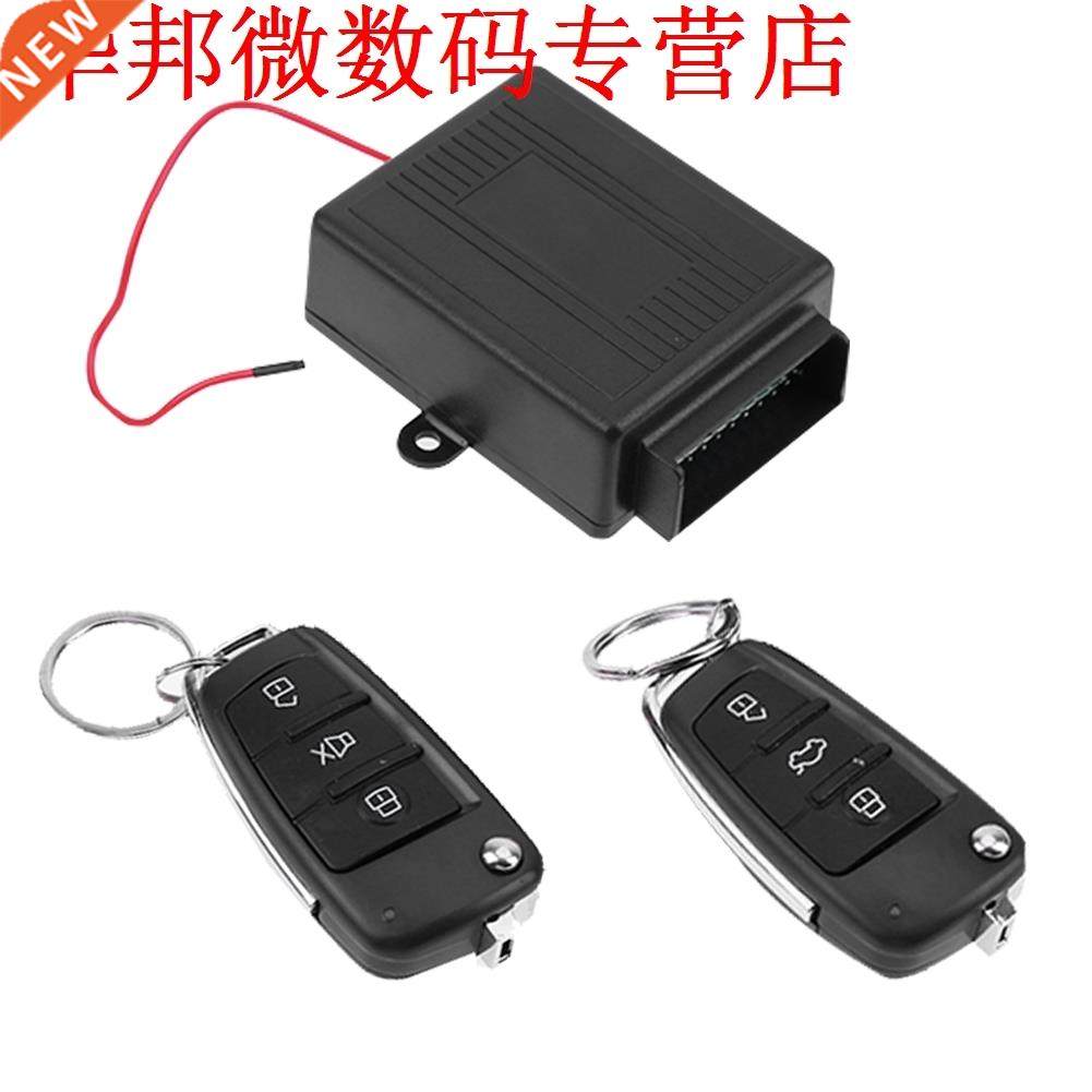 Centrale Deurvergrendeling Keyless Entry Systeem Motor Knop