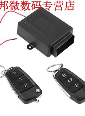 Centrale Deurvergrendeling Keyless Entry Systeem Motor Knop