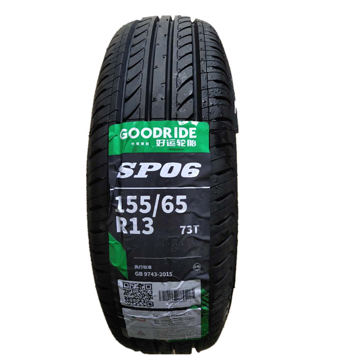 奇瑞QQ原装配轮胎155/65R13 73T长安奔奔mini乐驰308轮胎1556513-封面