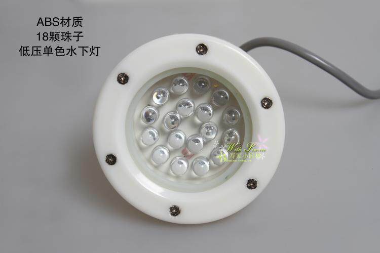 LED-18珠彩灯24V景观灯喷泉专用灯 水景投射灯水下灯led光源 单色