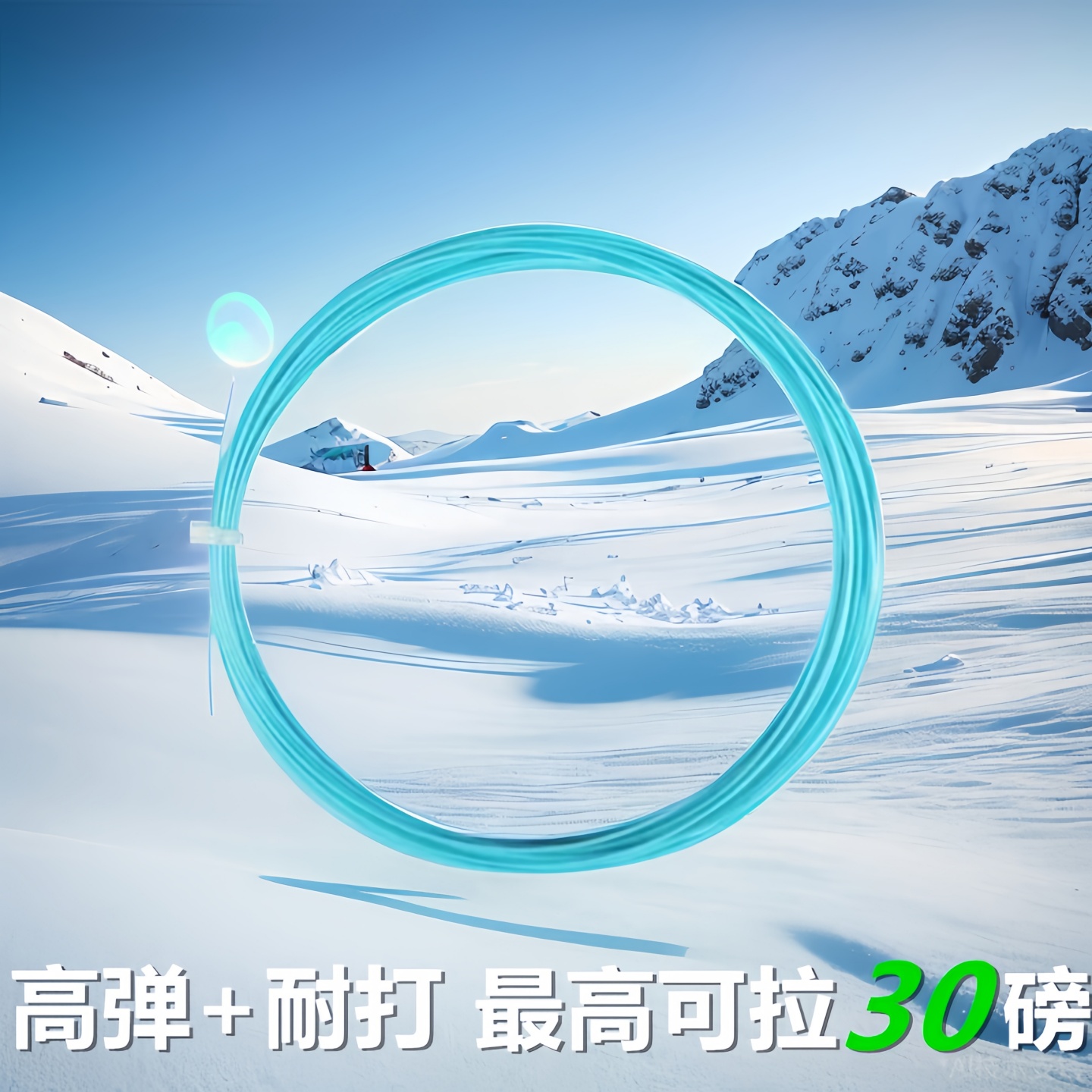 买二送一高弹耐打95羽毛球拍拉线