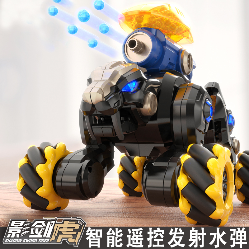 儿童智能遥控影剑虎发射水弹玩具电动对战唱歌跳舞机器狗恐龙男孩