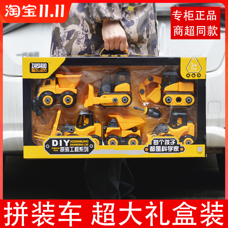 儿童拆装工程车拼装玩具拧螺丝钉
