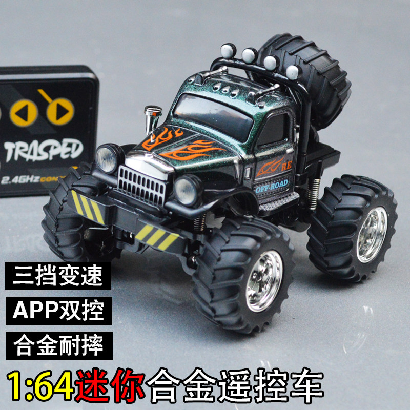 合金迷你遥控车越野汽车1:64桌面rc四驱大脚车攀爬车儿童男孩玩具