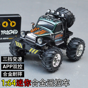 合金迷你遥控车越野汽车1:64桌面rc四驱大脚车攀爬车儿童男孩玩具