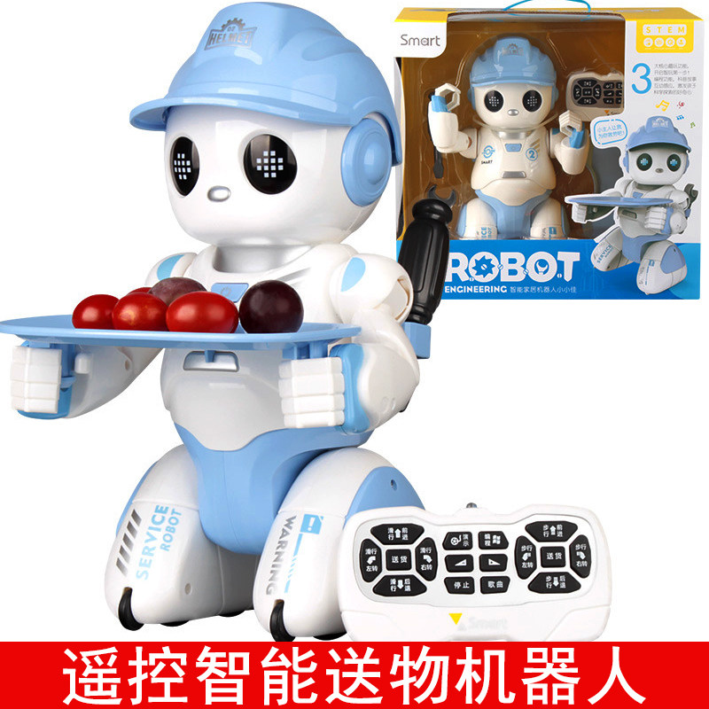 盈佳智能遥控机器人儿童玩具高科技会说话早教机跳舞电动男孩益智