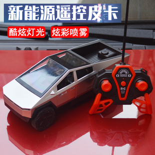 特斯拉赛博皮卡电动遥控车赛车玩具可喷雾小汽车跑车儿童男孩模型